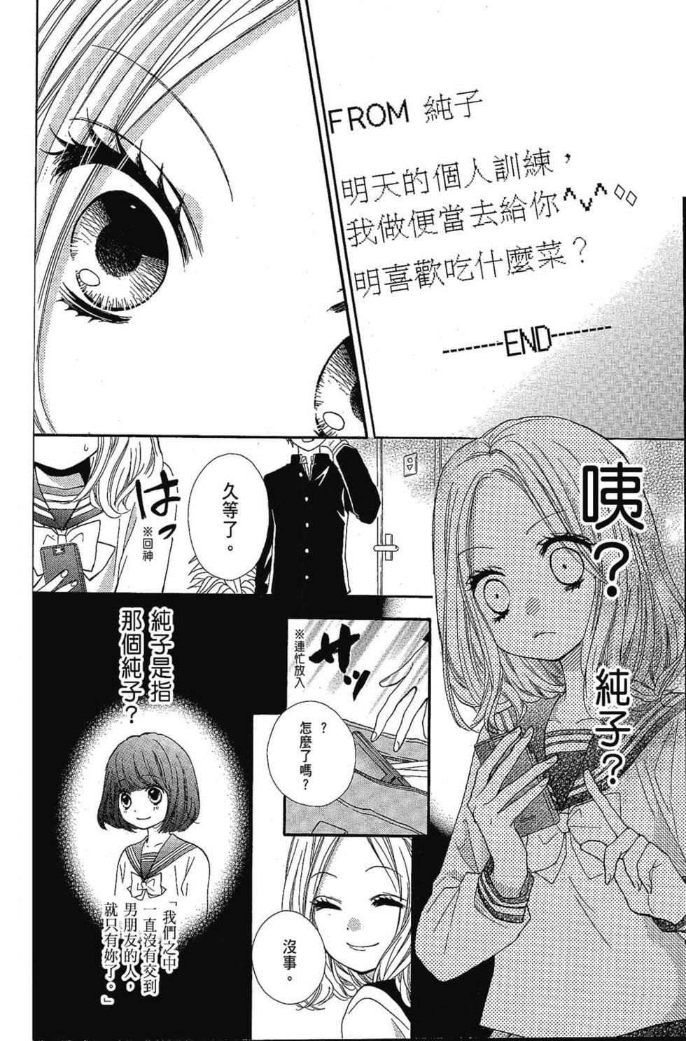 第110页