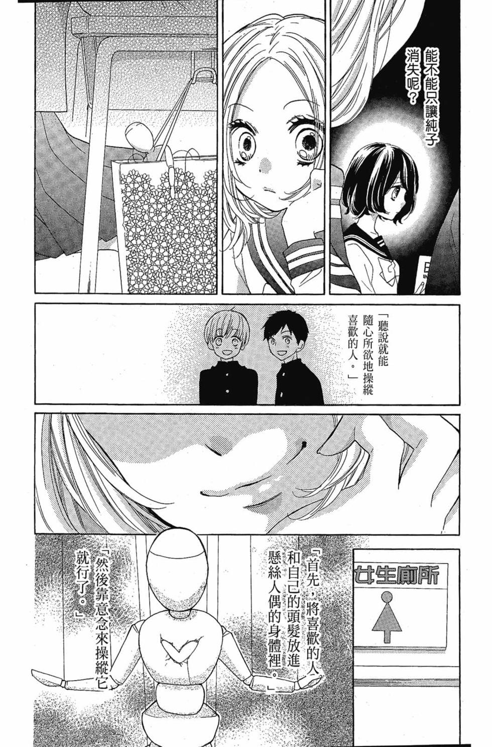 第114页