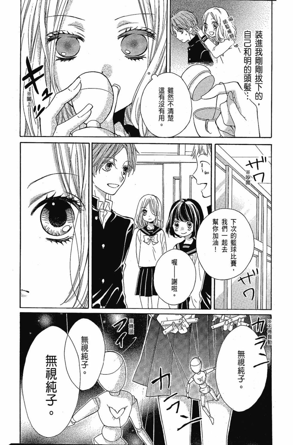 第115页