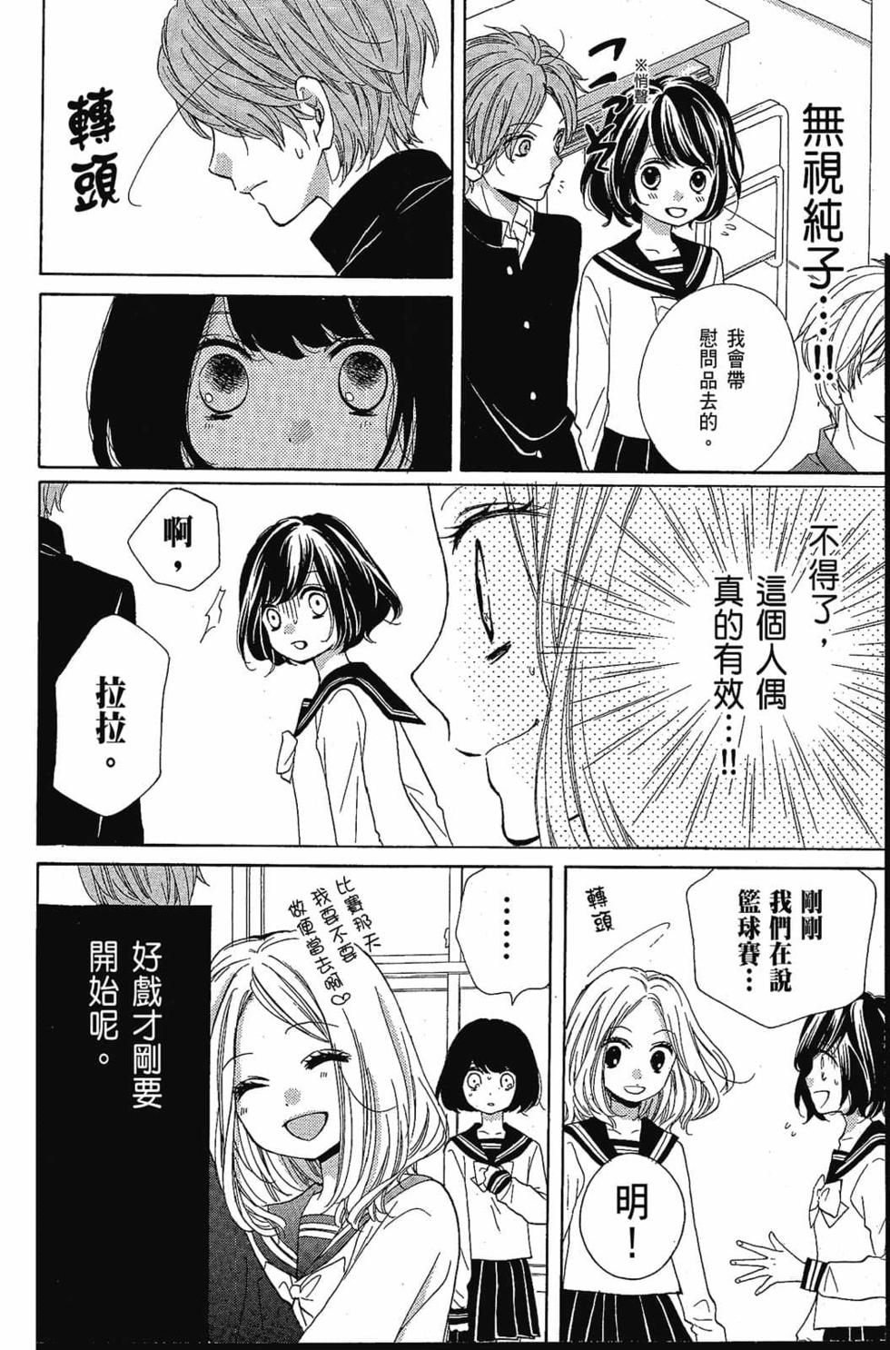第116页