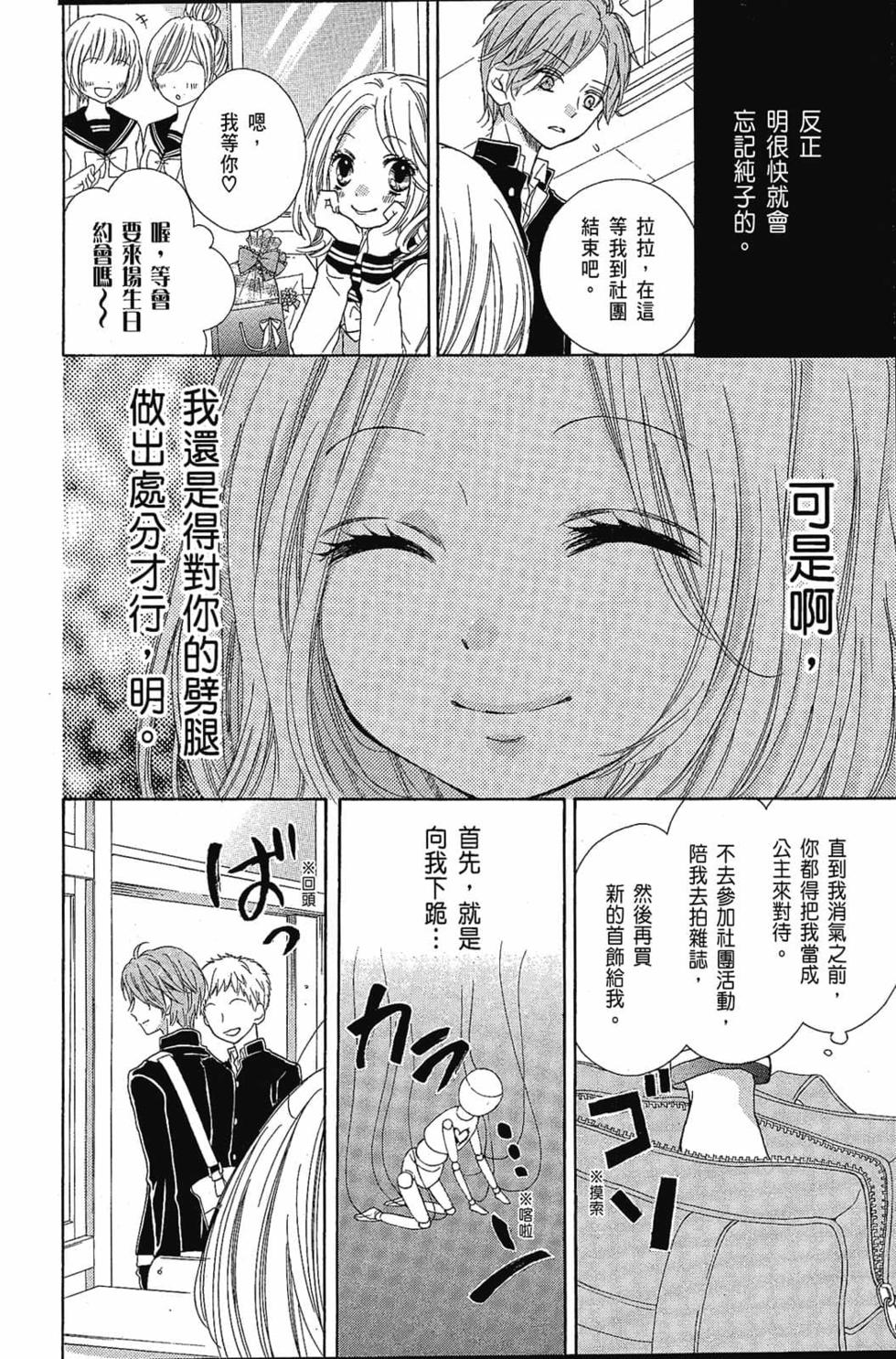 第118页