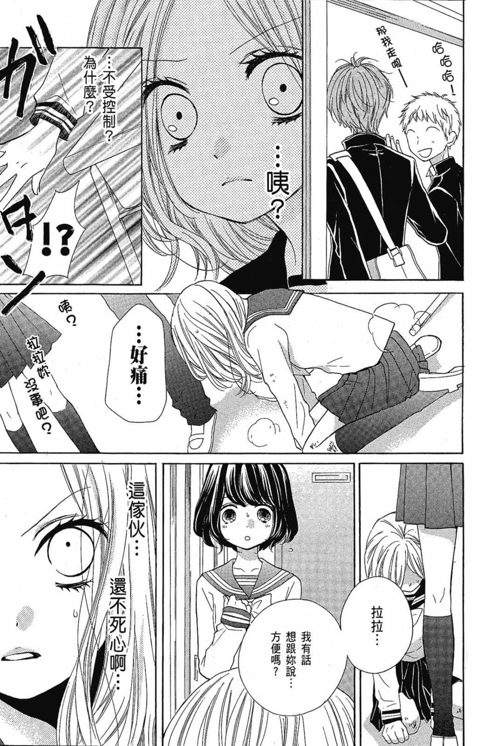 第119页