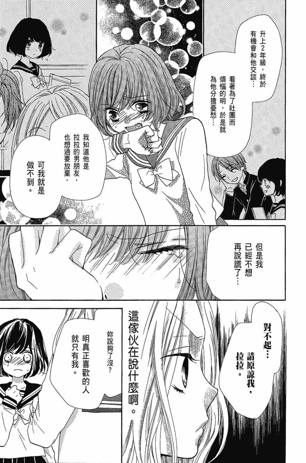 第121页