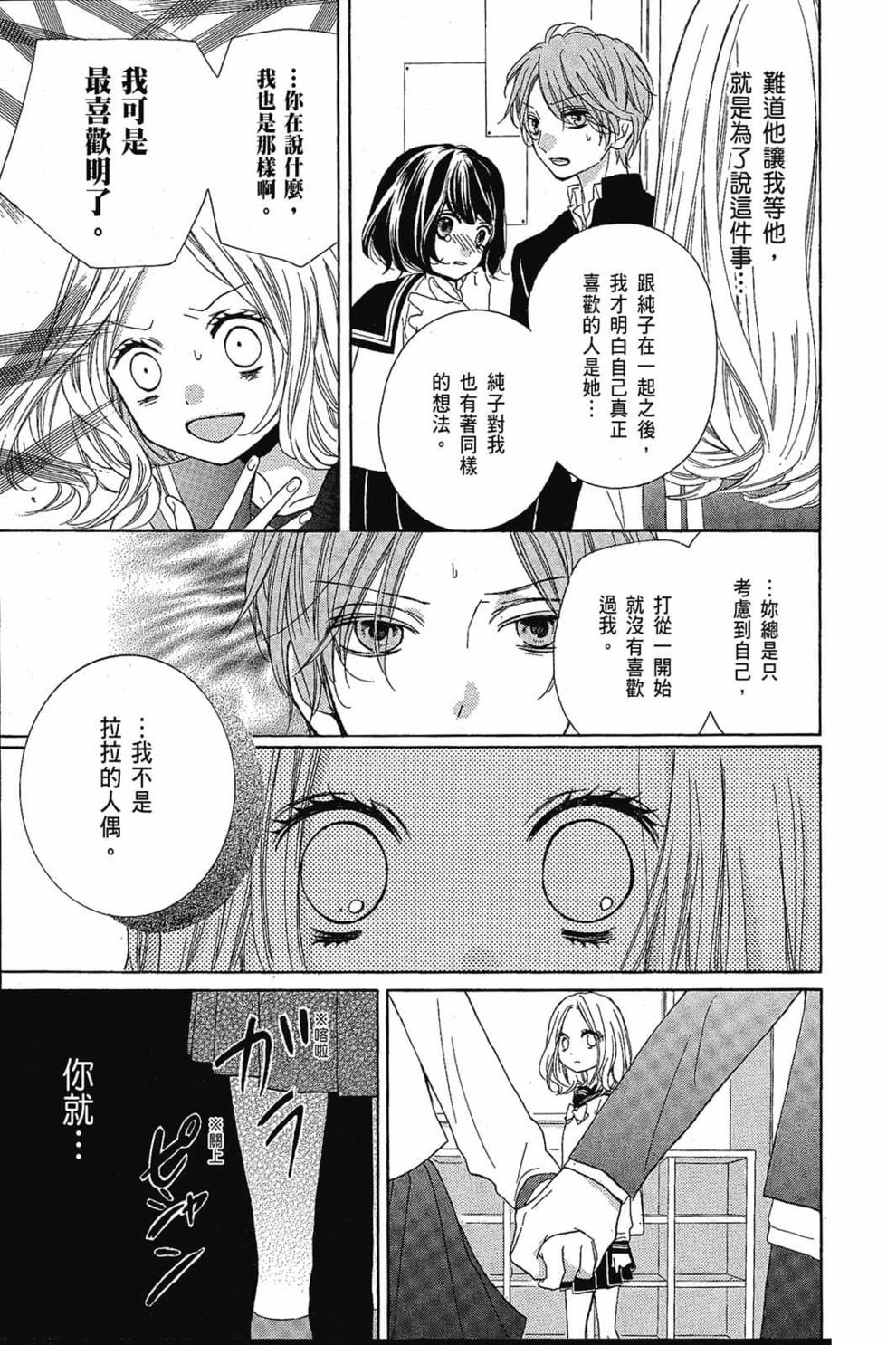 第123页