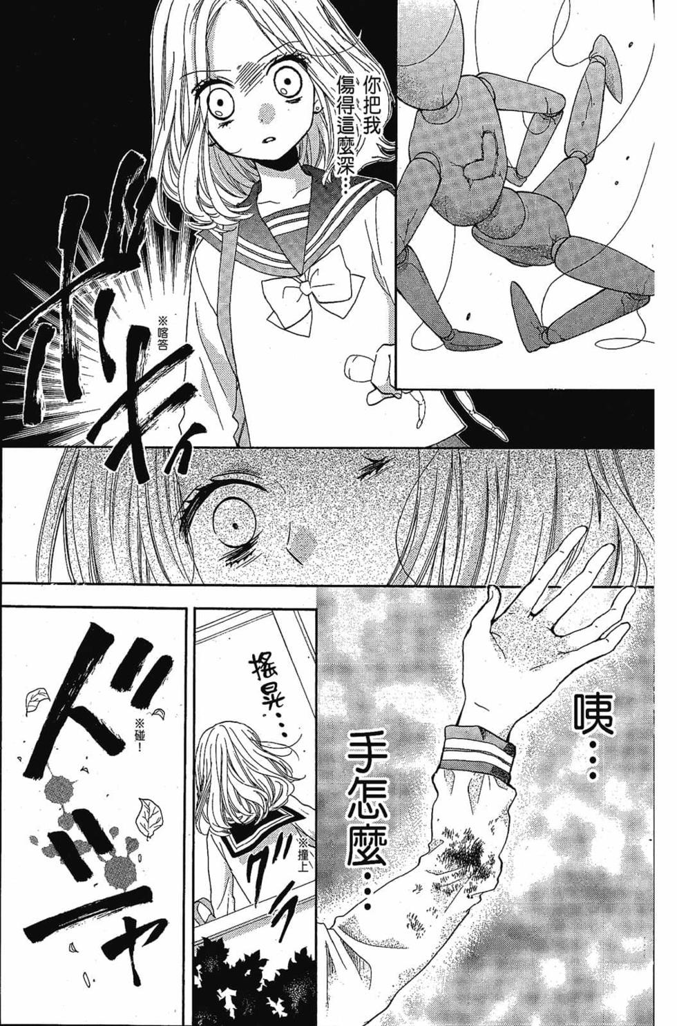 第125页