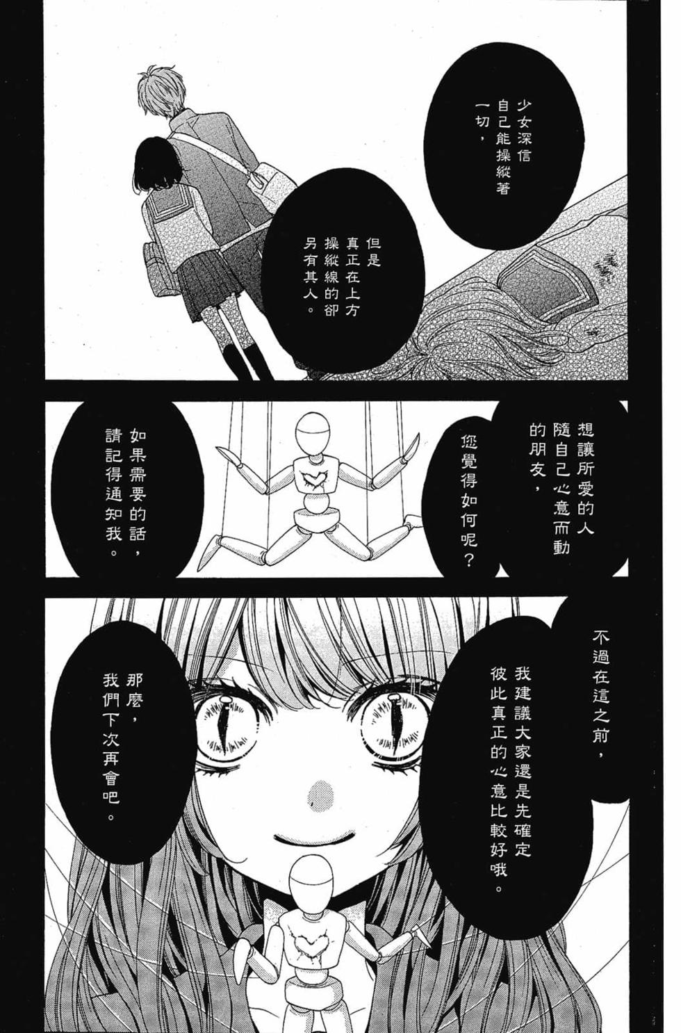 第131页