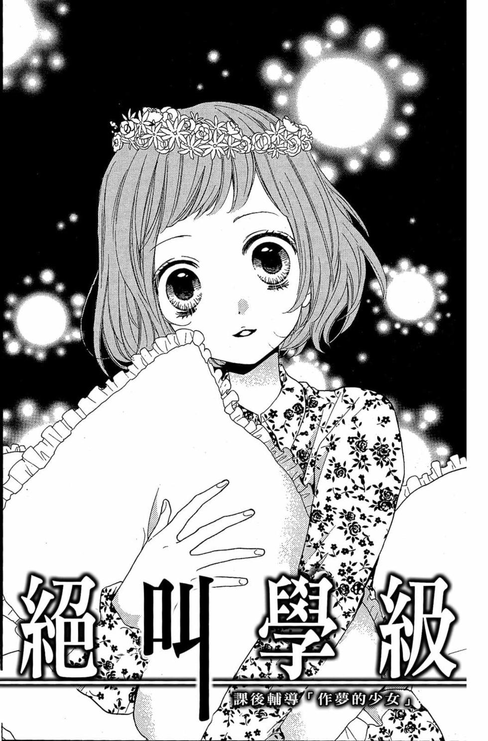 第133页