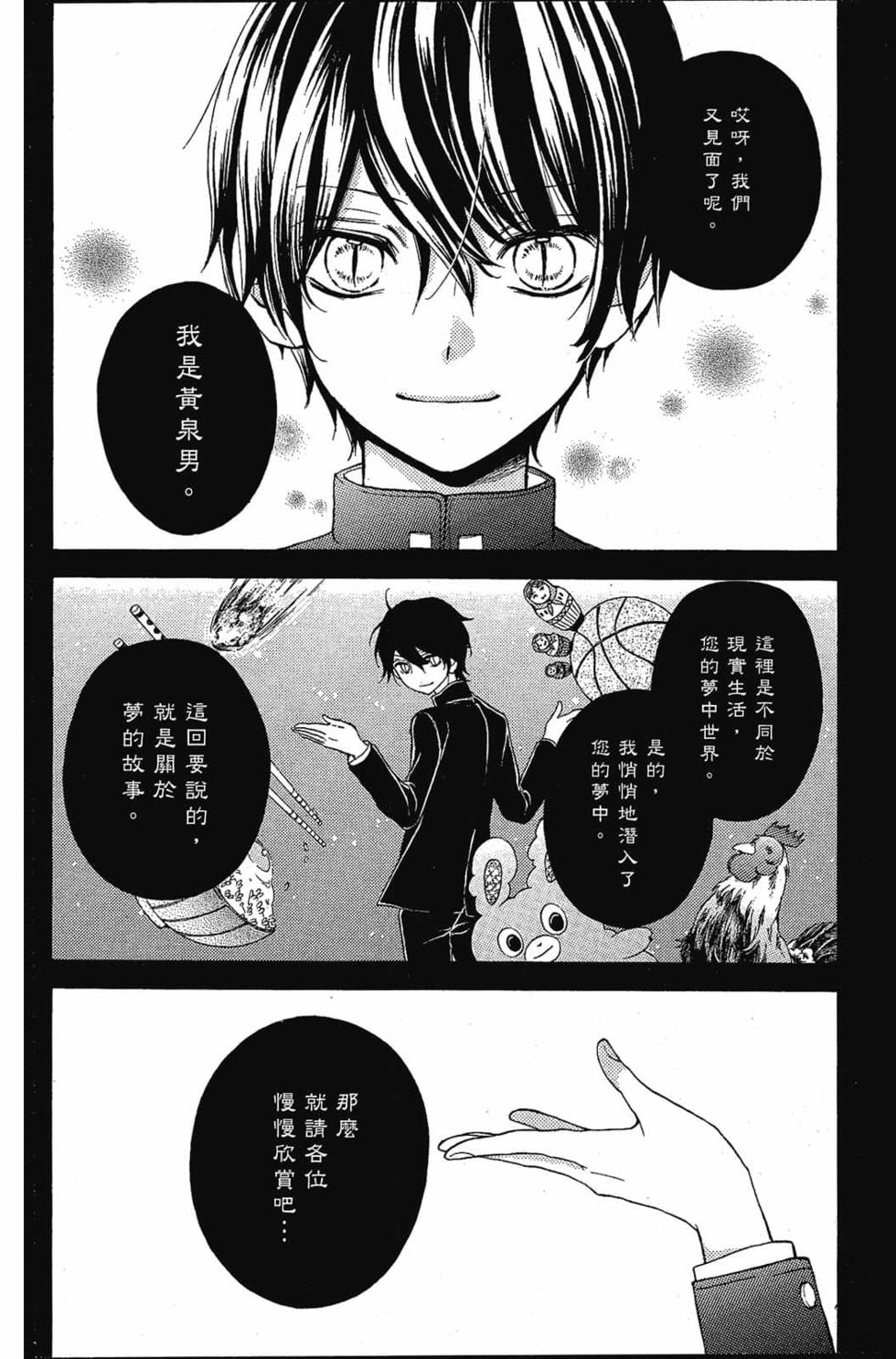 第134页