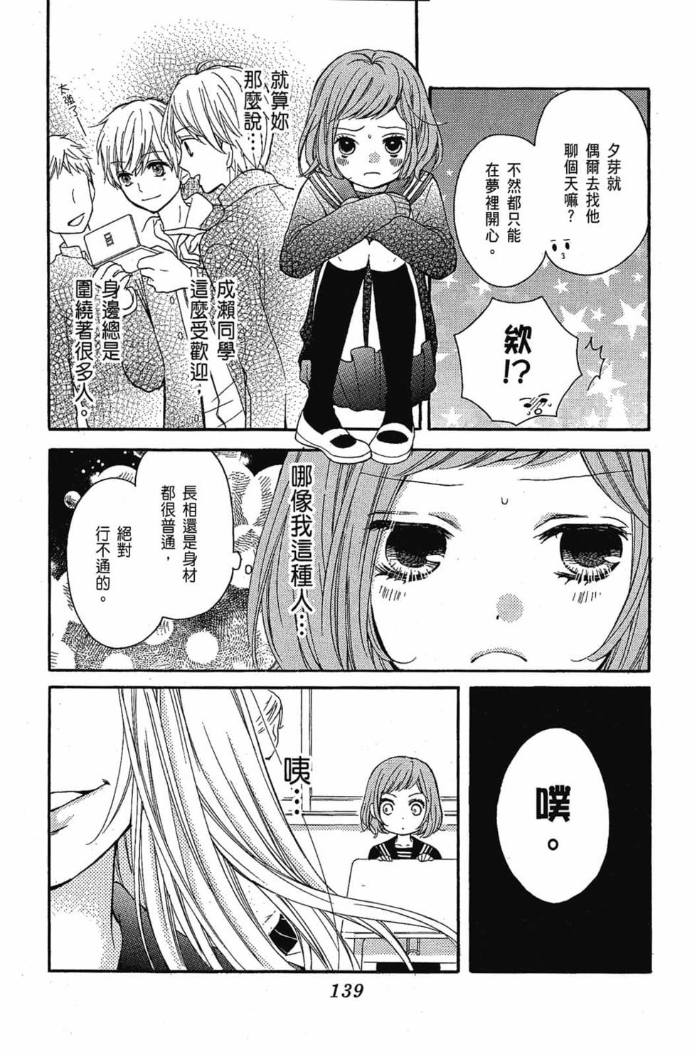 第137页