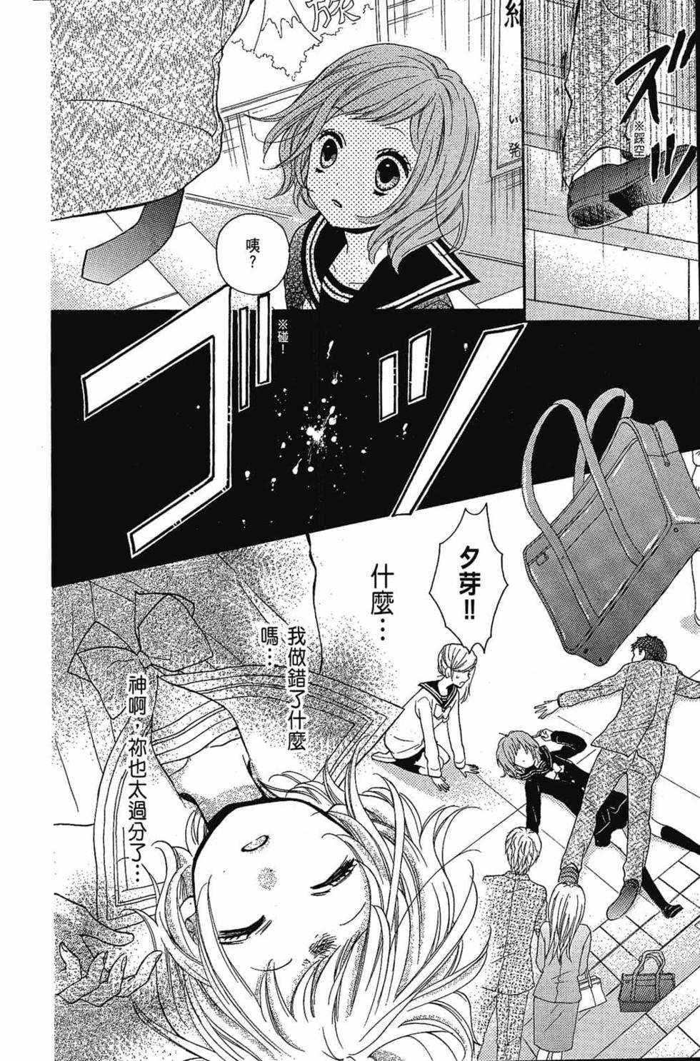 第140页