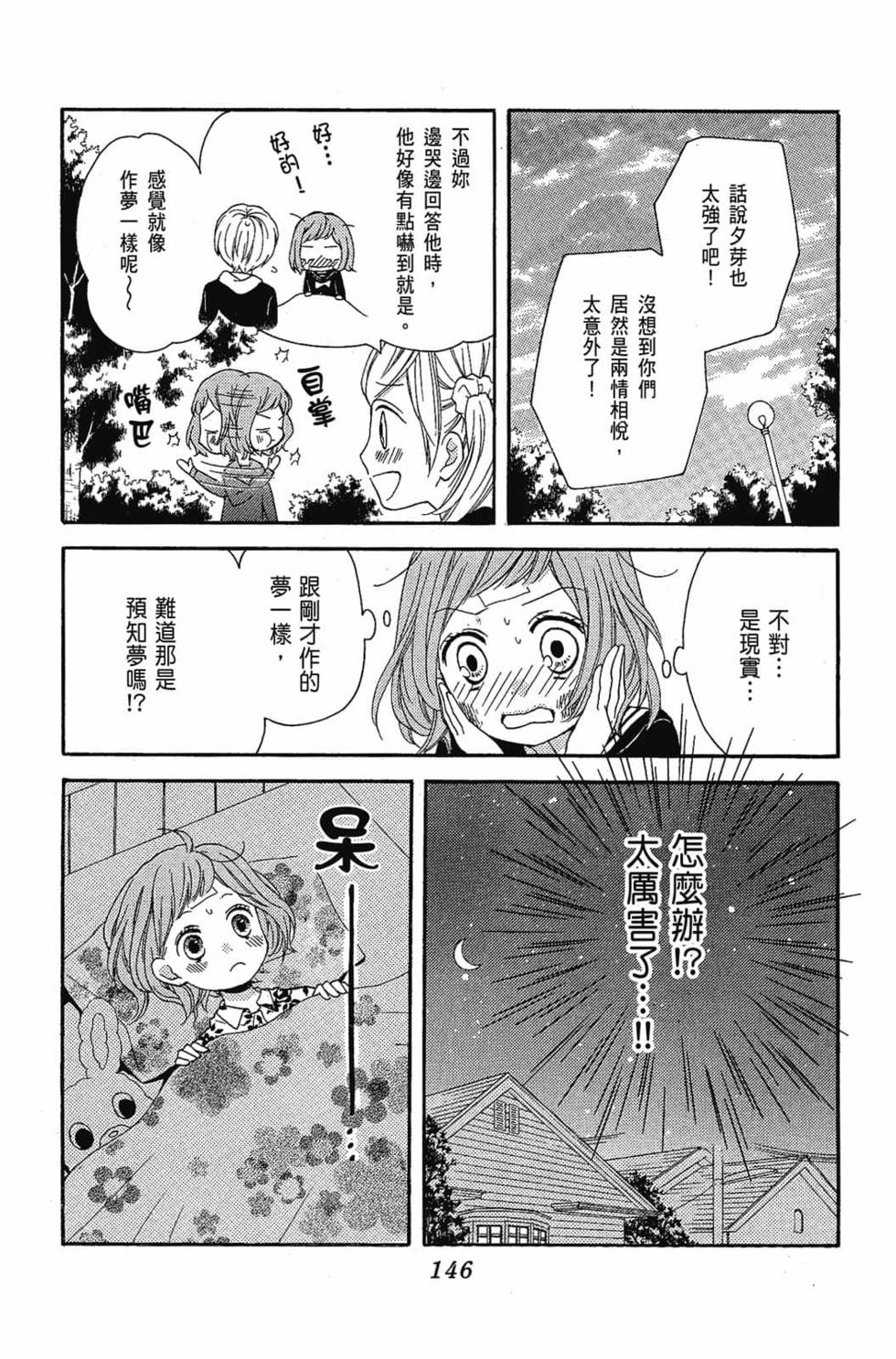 第144页