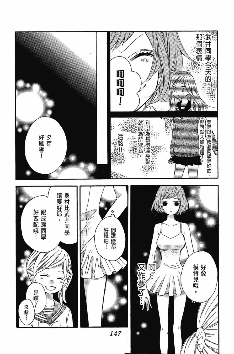 第145页