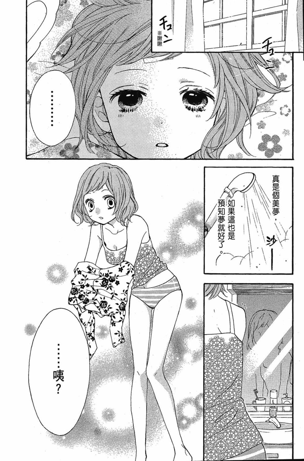 第146页