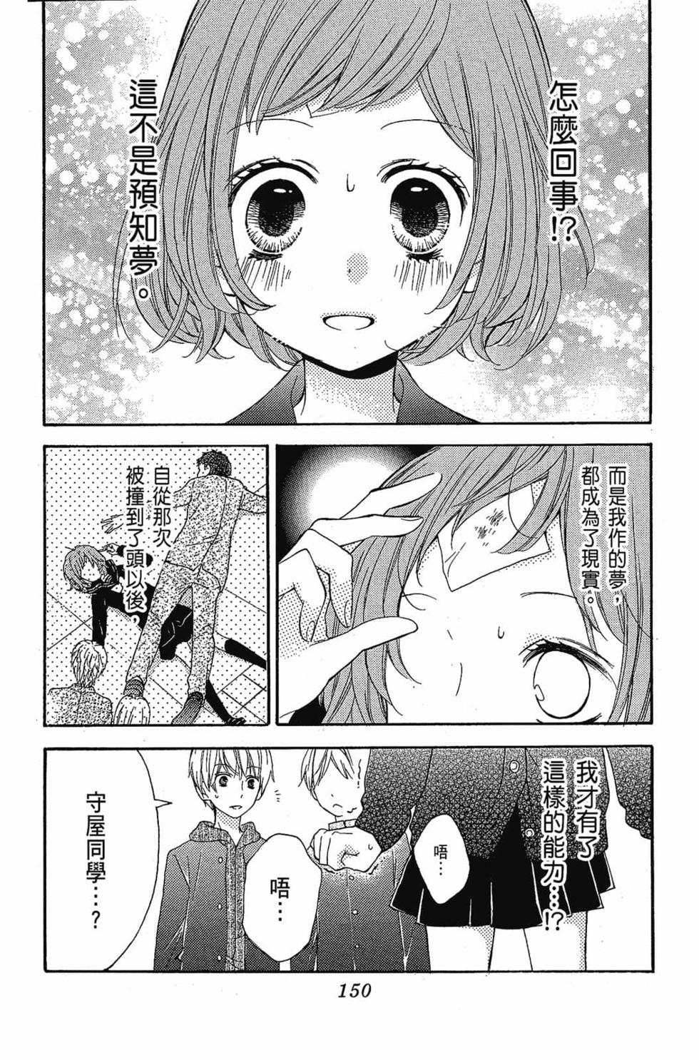 第148页