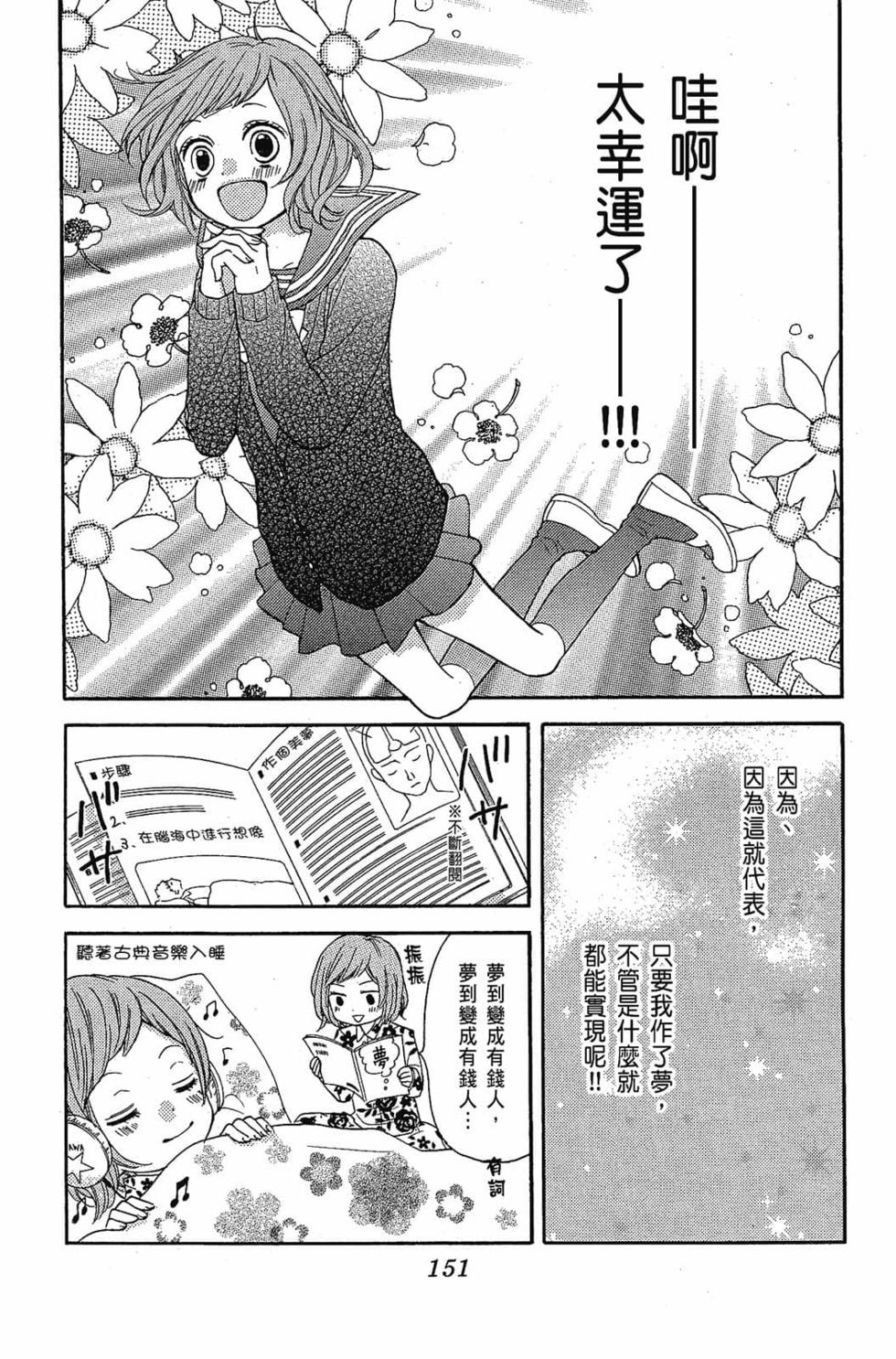 第149页