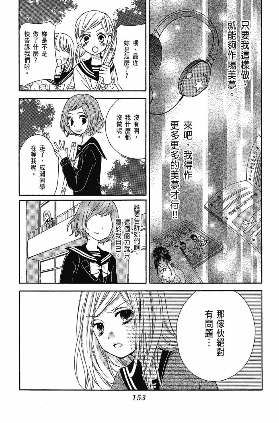 第151页