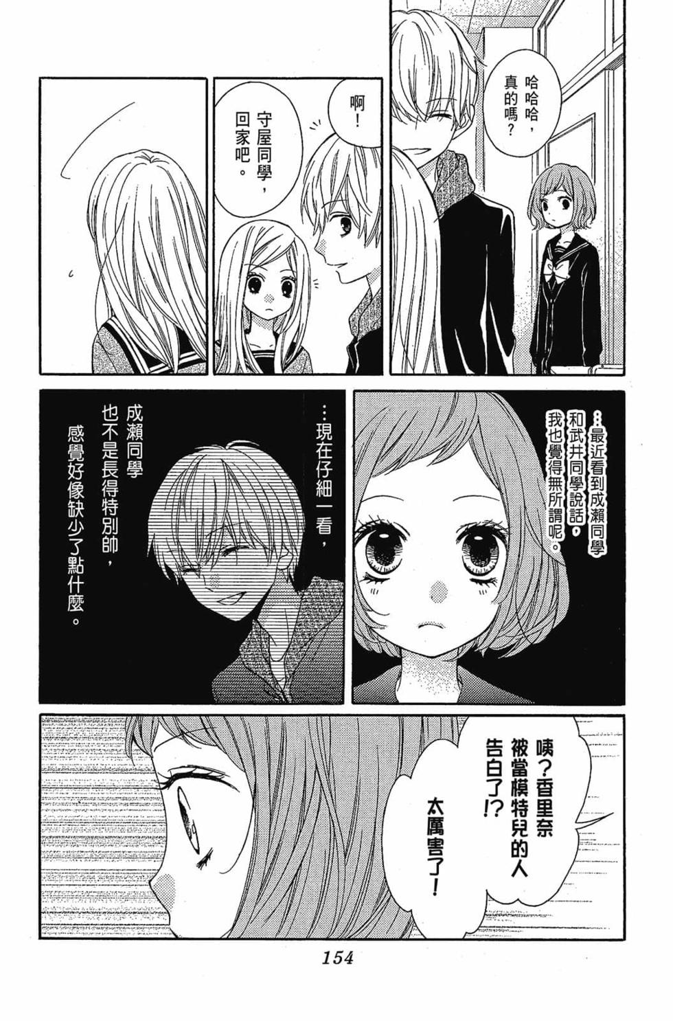 第152页