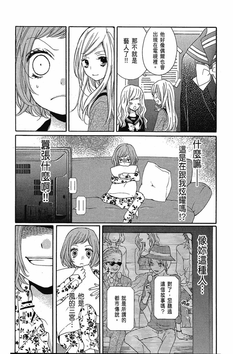 第153页