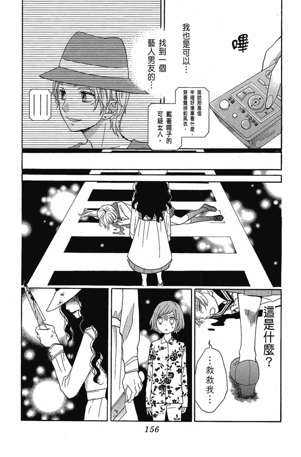第154页