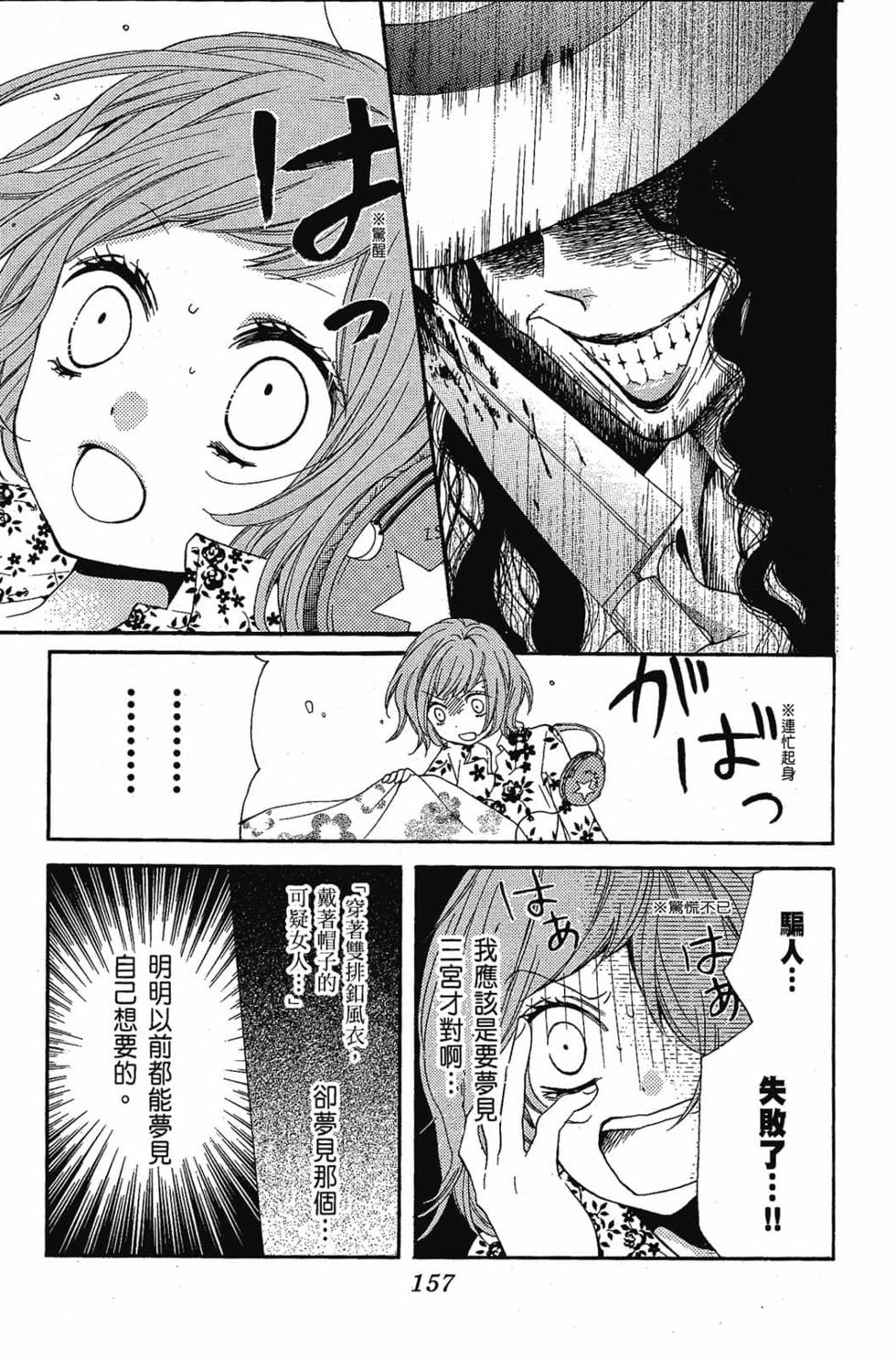 第155页