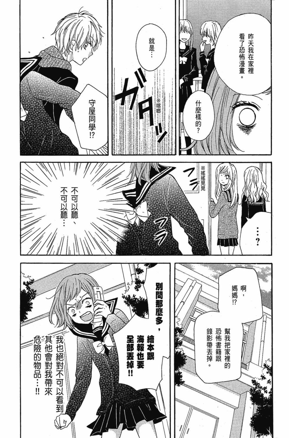 第158页