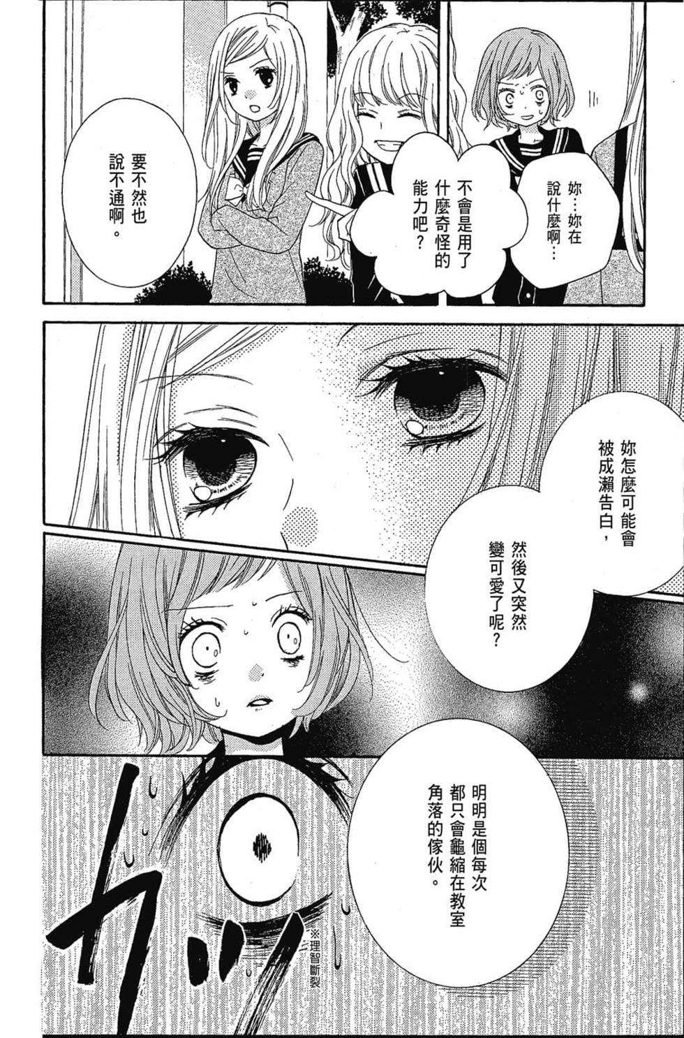 第160页