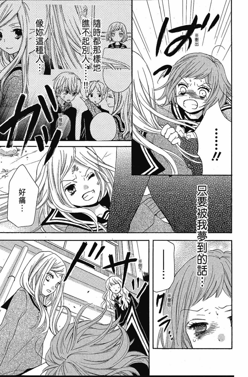 第161页