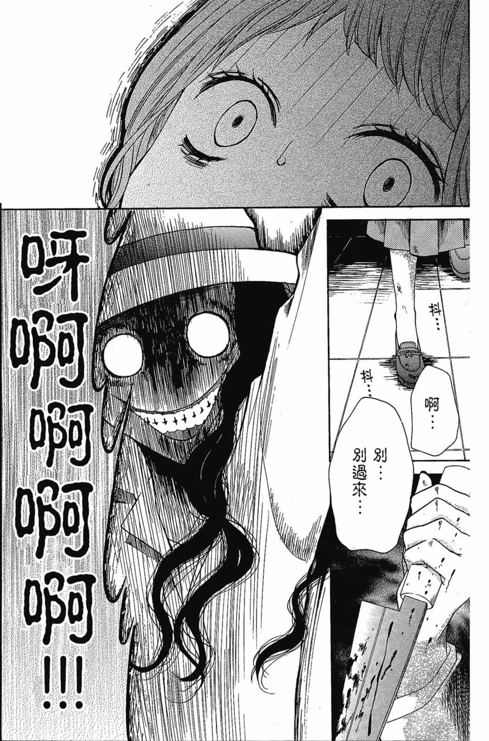 第163页