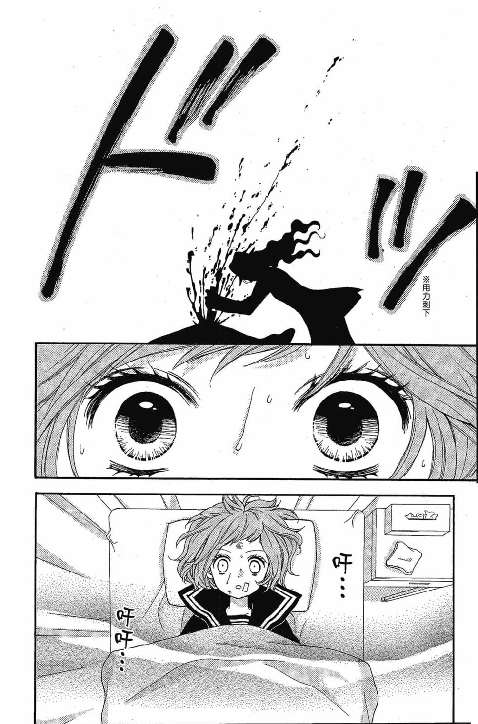 第164页