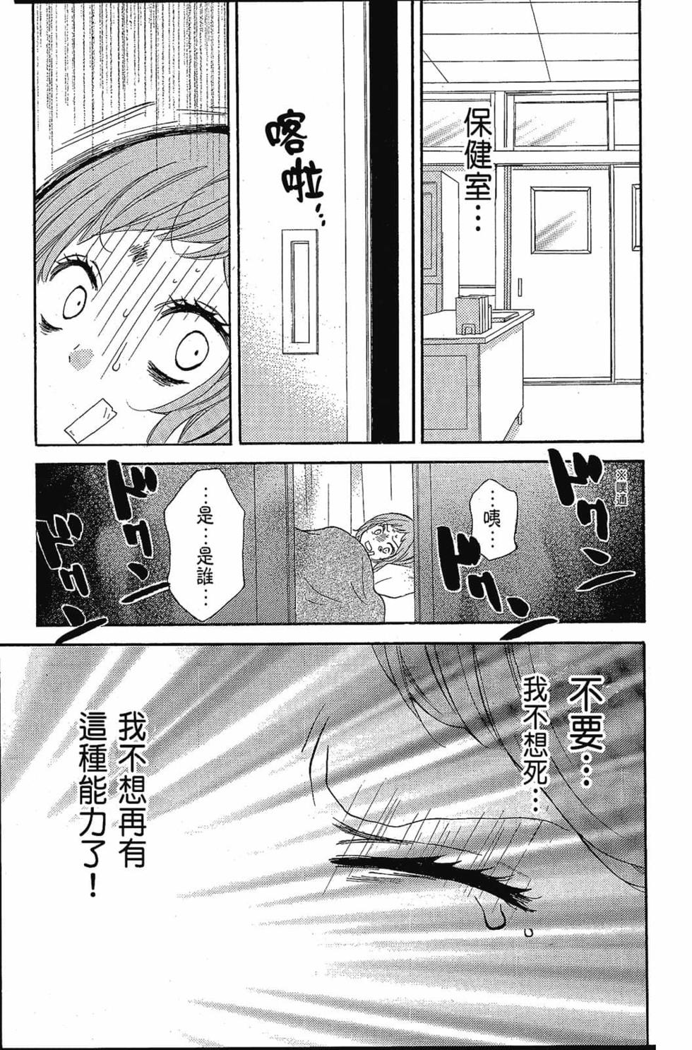 第165页