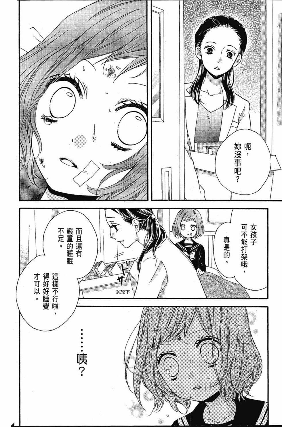 第166页