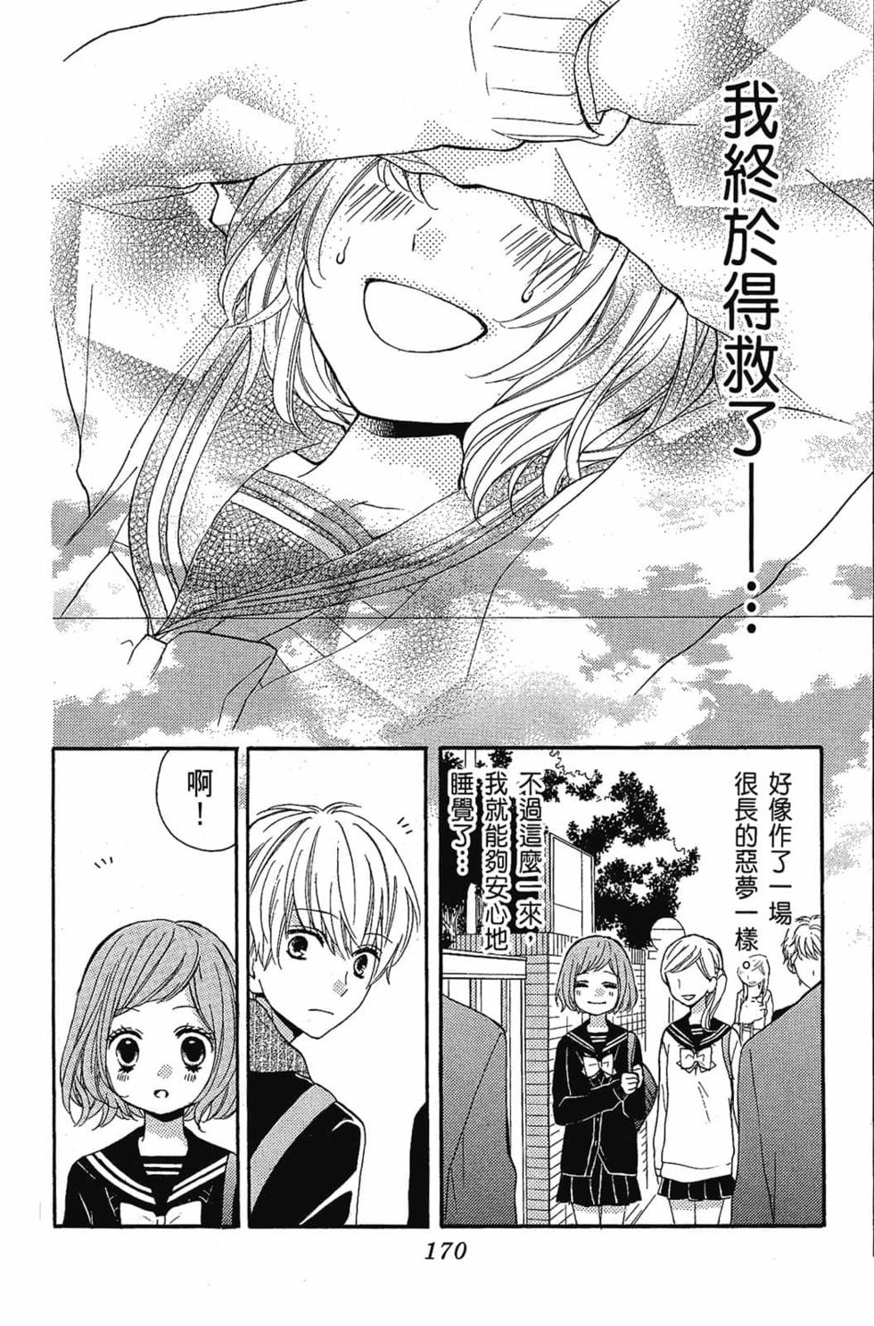 第168页