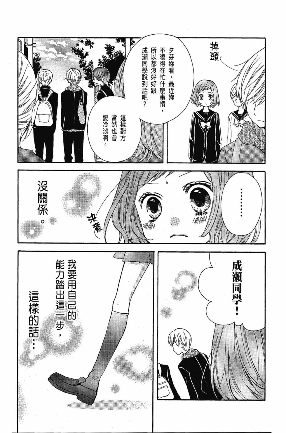 第169页