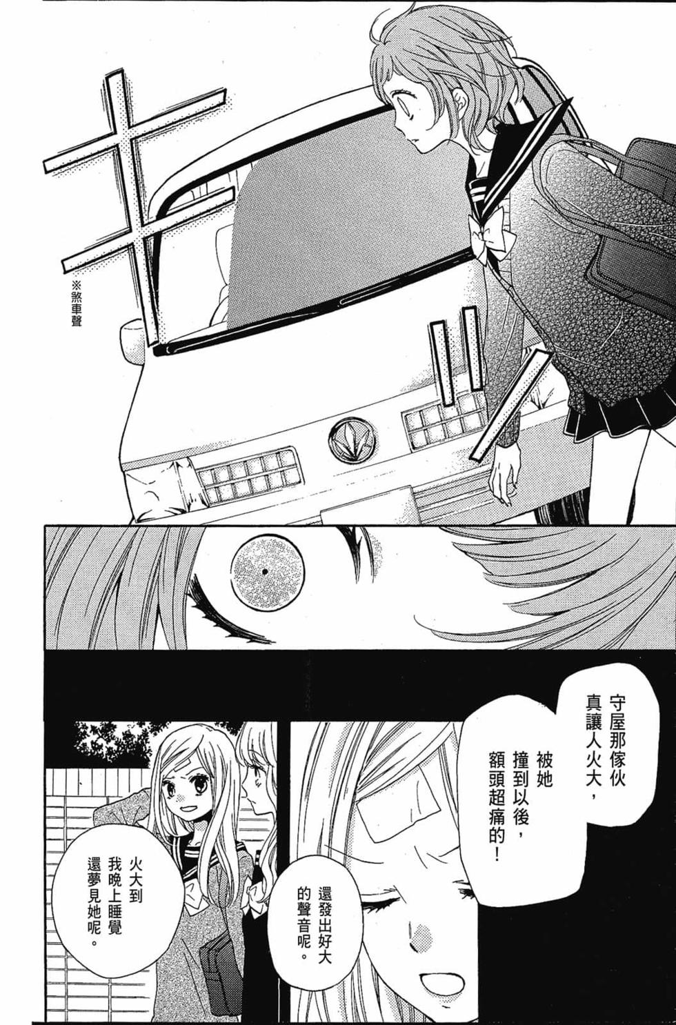 第170页