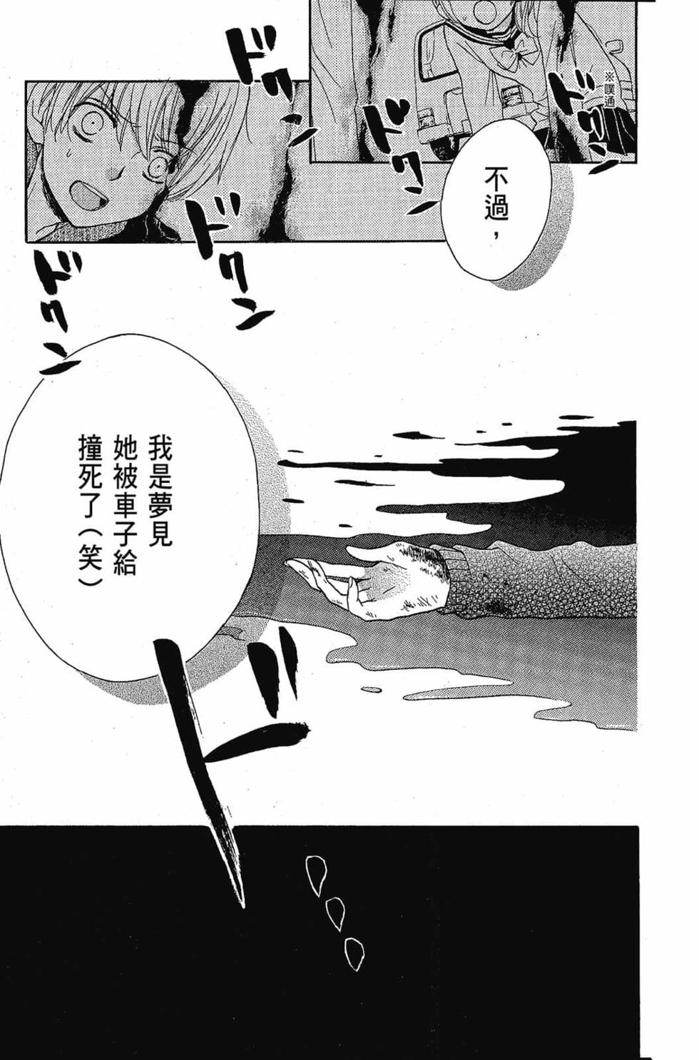 第171页