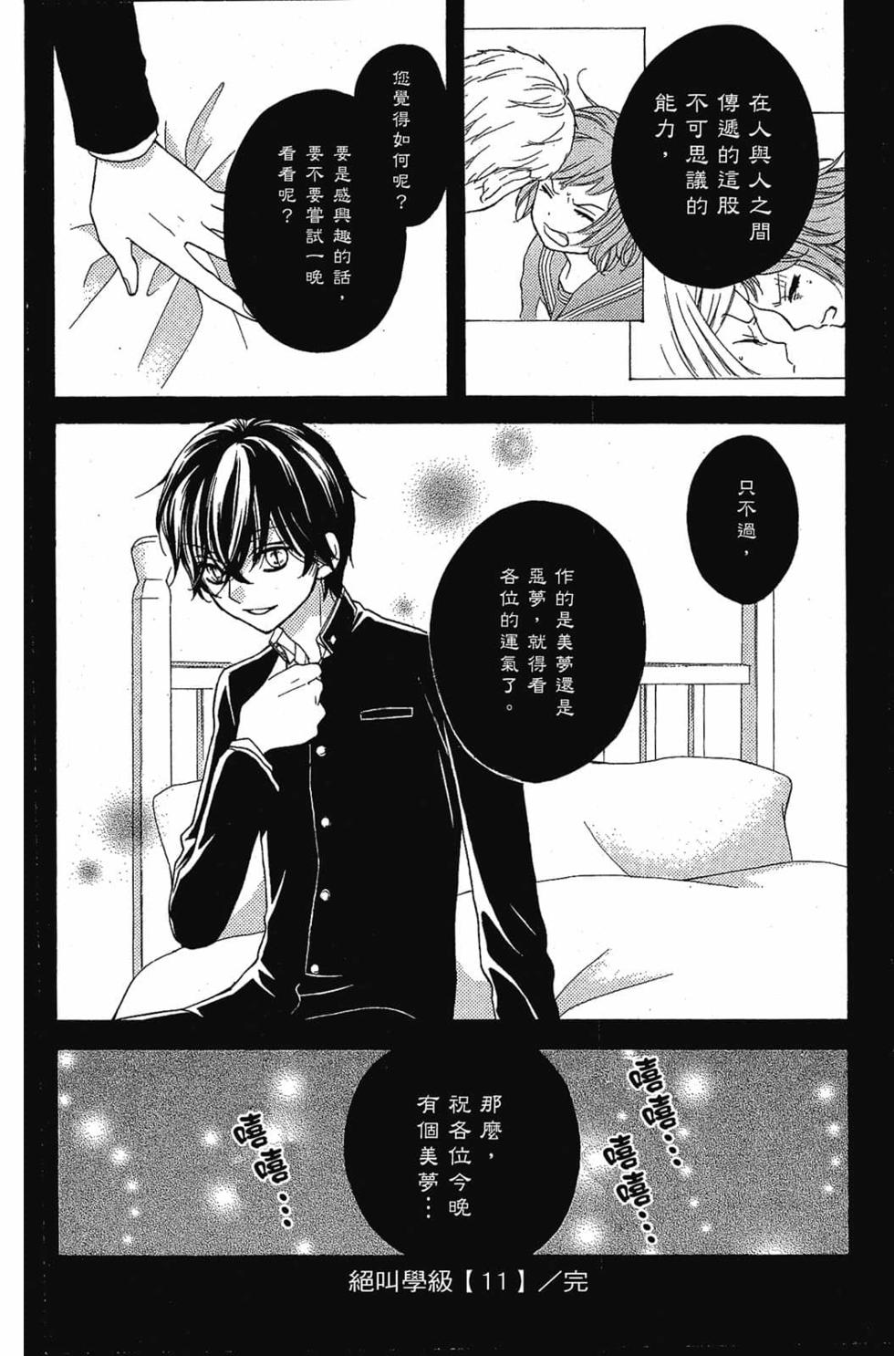 第172页
