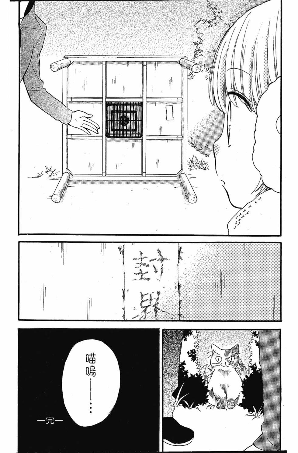 第174页