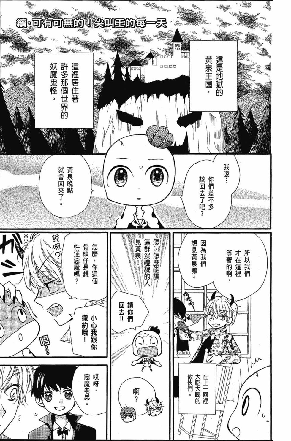 第175页