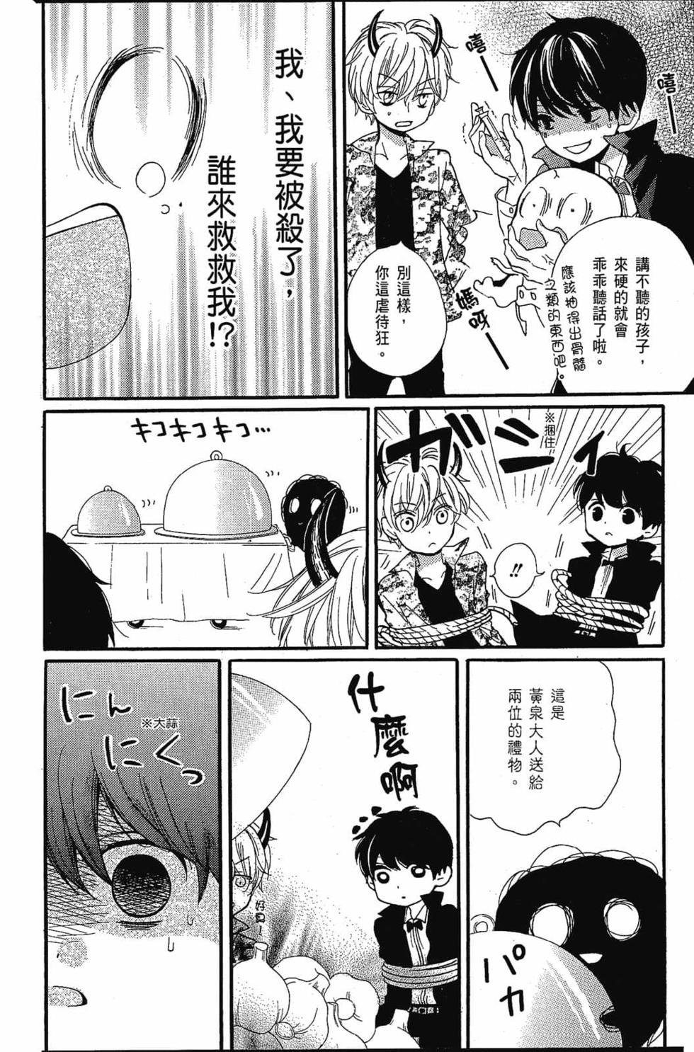 第176页