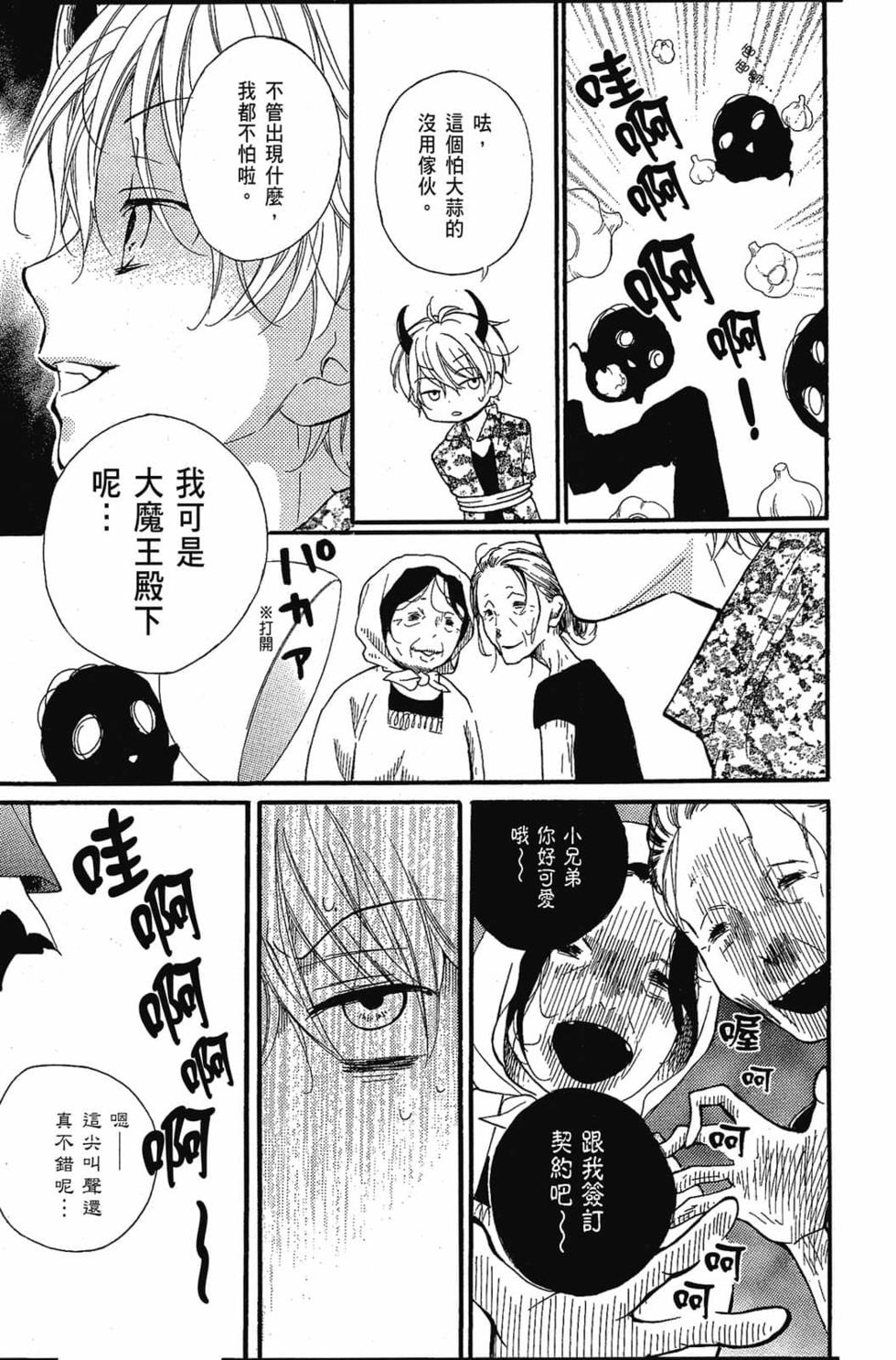 第177页