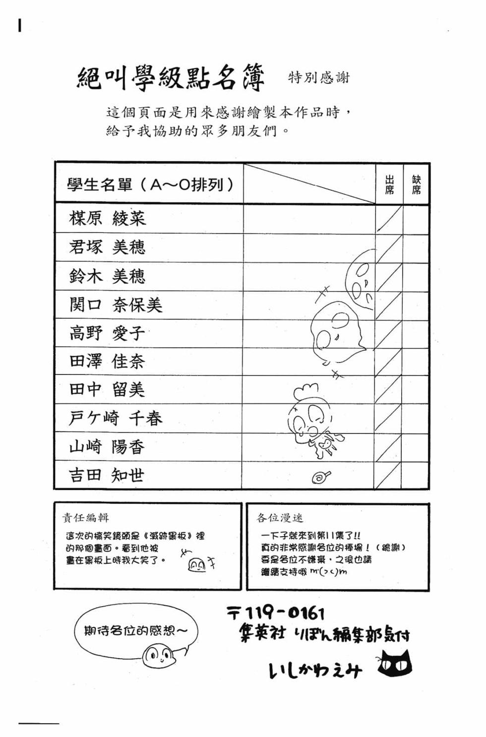 第179页