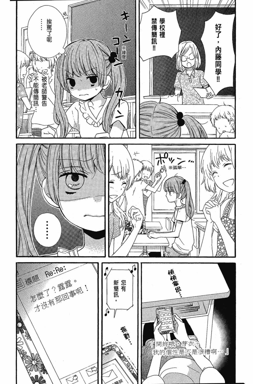 第44页