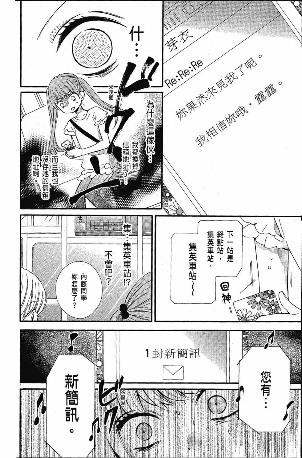 第58页