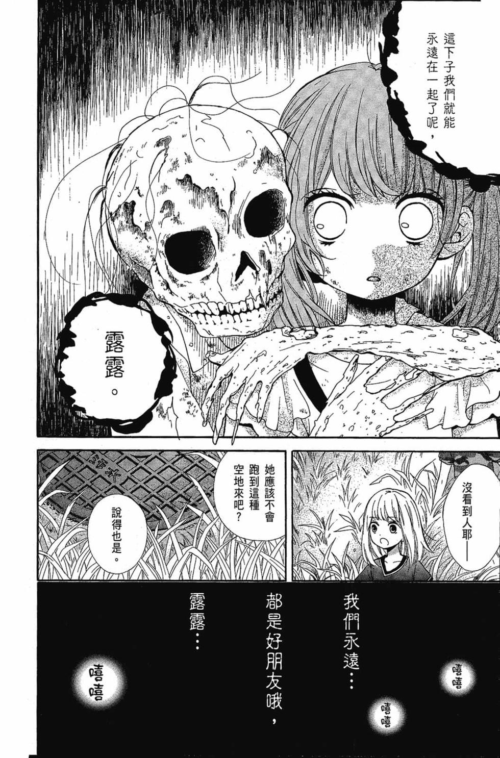 第64页