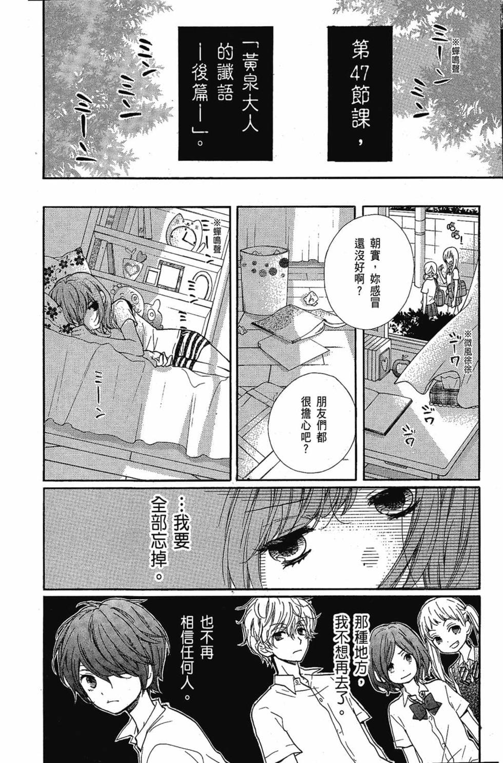 第108页