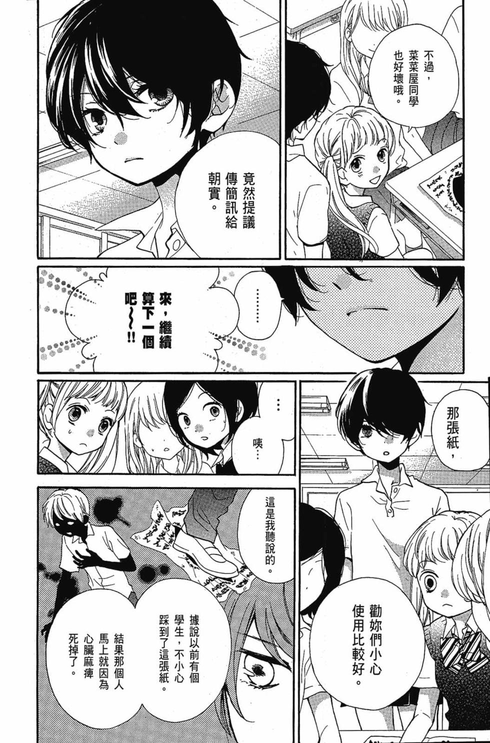 第112页
