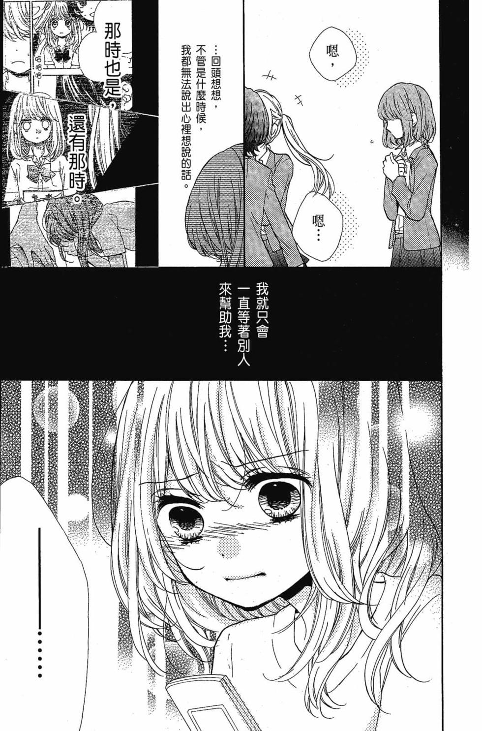 第115页
