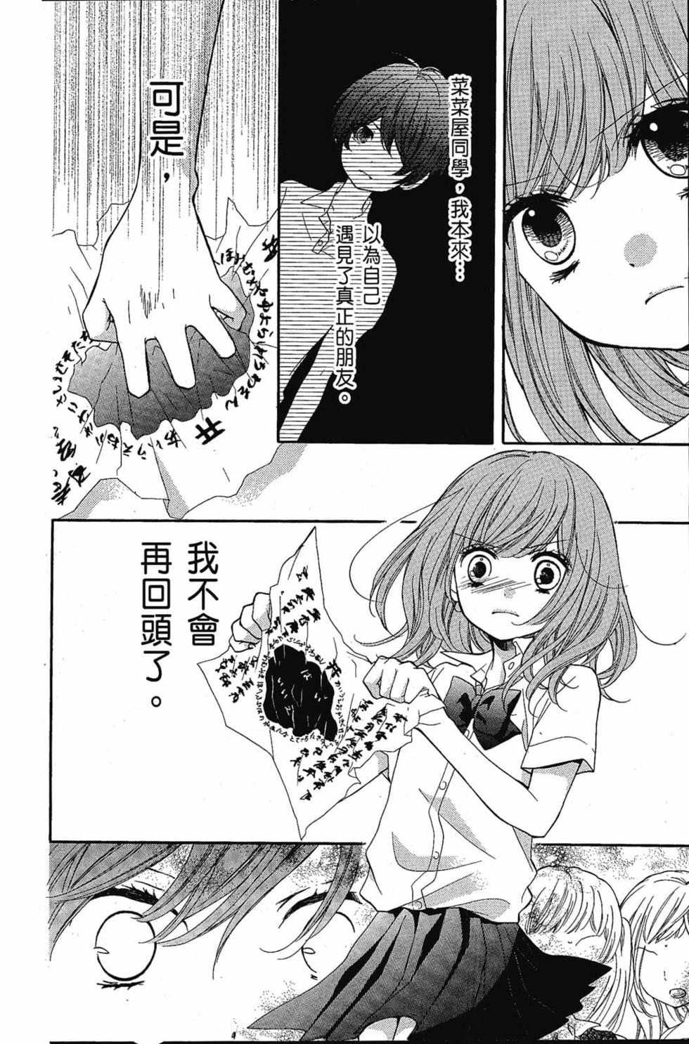 第118页