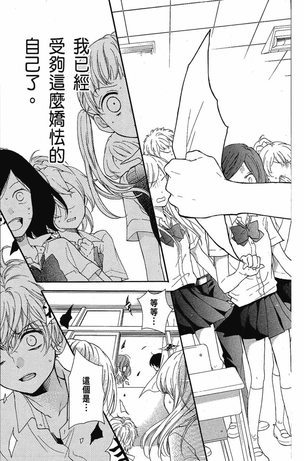 第121页