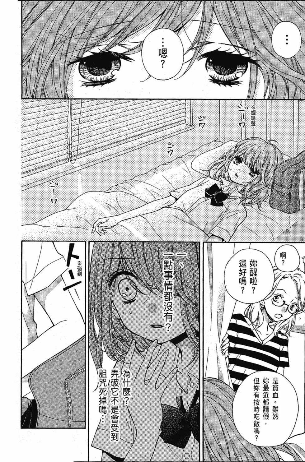 第124页